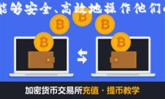 什么是Tokenim？Tokenim是一款支持多种加密货币的钱