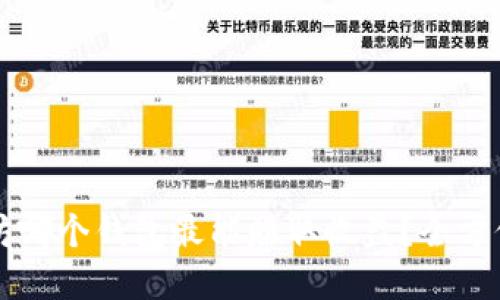 标题
以太坊哪个钱包最能赚取收益？全方位解析