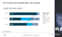 2023年最佳加密钱包推荐软件：安全、便捷的数字