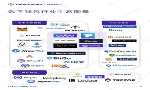 如何使用Java开发比特币钱包：从入门到精通