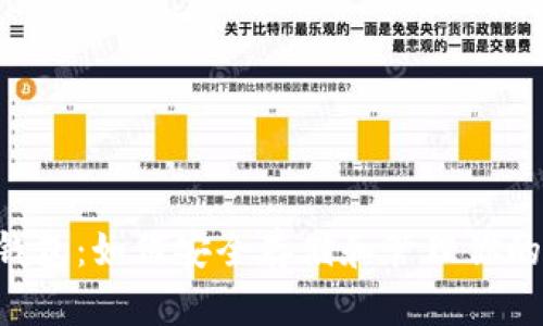 STC星星币钱包：如何安全存储和管理你的区块链资产