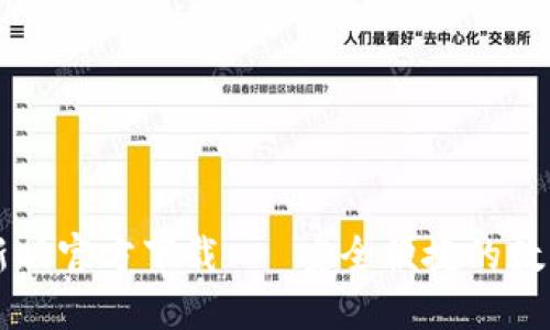 以太坊钱包最新版官方下载 - 安全便捷的数字资产管理工具