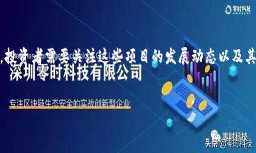 今日以太坊兑美元价格解析：市场趋势与投资建议

以太坊, 以太坊价格, 加密货币, 数字资产/guanjianci

## 内容主体大纲

1. **引言**
   - 加密货币市场的现状
   - 以太坊的独特性

2. **以太坊简介**
   - 什么是以太坊
   - 以太坊的技术基础
   - 以太坊的应用场景

3. **今日以太坊兑美元的价格分析**
   - 当前价格概况
   - 与前一日的比较
   - 价格波动的原因

4. **市场趋势解析**
   - 当前市场环境
   - 投资者情绪
   - 机构投资的动态

5. **影响以太坊价格的因素**
   - 市场供需关系
   - 政策法规的变化
   - 技术进步与升级

6. **以太坊的投资前景**
   - 近期投资建议
   - 长期持有的优势
   - 风险管理策略

7. **结论**
   - 今日以太坊价格的总结
   - 投资者应关注的事项

8. **常见问题解答**
   - 提出7个相关问题，并详细回答

---

### 引言


在当今的金融市场中，加密货币扮演着越来越重要的角色。作为众多加密货币中的佼佼者，以太坊凭借其独特的技术优势和广泛的应用场景，赢得了众多投资者的青睐。本文将重点分析今日以太坊兑美元的价格情况、市场趋势以及影响其价格的多种因素，为投资者提供有价值的见解。


### 以太坊简介

#### 什么是以太坊


以太坊是一种开源的区块链平台，允许开发者在其上构建和部署智能合约和去中心化应用程序。与比特币主要作为数字货币的定位不同，以太坊更像是一种去中心化的应用平台，具有更广泛的功能和应用潜力。


#### 以太坊的技术基础


以太坊基于区块链技术，采用了一种名为“以太”的数字资产作为平台的原生货币。它的智能合约功能使得所有交易在没有中介的情况下可以自动执行，提高了交易的透明度和安全性。


#### 以太坊的应用场景


以太坊被广泛应用于众多领域，如金融服务、供应链管理、身份认证、投票系统等。其去中心化的特性使得这些应用程序在安全性和效率上都表现优越。


### 今日以太坊兑美元的价格分析

#### 当前价格概况


根据最新数据，今日以太坊兑美元的价格为X美元（具体价格可以根据实时行情更新）。这一价格反映了市场对以太坊的需求和供给情况。


#### 与前一日的比较


与前一日的价格相比，以太坊当前价格上涨/下跌了Y%。这种波动主要受到市场情绪、政策变化及其它外部因素的影响。


#### 价格波动的原因


造成以太坊价格波动的原因有很多，包括市场的总体趋势、技术分析信号、重大新闻事件以及投资者的买卖行为等。


### 市场趋势解析

#### 当前市场环境


当前加密货币市场处于Z的状态，主要受到全球经济形势、货币政策变动和投资者情绪的影响。


#### 投资者情绪


投资者情绪在加密货币市场中扮演着重要角色，乐观情绪通常会推动价格上涨，而悲观情绪则可能带来抛售压力。


#### 机构投资的动态


近年来，越来越多的机构投资者开始进入加密货币市场，这为以太坊等数字资产的价格提供了支撑。机构投资者的入场通常被视为市场成熟的迹象。


### 影响以太坊价格的因素

#### 市场供需关系


以太坊的价格主要由供需关系决定。当需求增加而供应保持不变时，价格通常会上涨，反之则会下跌。


#### 政策法规的变化


各国政策法规的变化对以太坊的价格也有较大影响。比如，某个国家放松加密货币交易的监管，可能会带动价格上涨。


#### 技术进步与升级


以太坊网络的技术升级，特别是向以太坊2.0的转型，将对其价格产生深远影响。技术的提升可能会吸引更多用户和投资者的参与。


### 以太坊的投资前景

#### 近期投资建议


在当前的市场情况下，建议投资者对以太坊进行适度关注。可以考虑部分投入，特别是在价格低迷时分批入场。


#### 长期持有的优势


以太坊作为一种潜力巨大的数字资产，其长期持有的优势在于其强大的技术基础及广泛的应用场景，未来有望实现可观的回报。


#### 风险管理策略


投资以太坊等加密货币需要谨慎，建议投资者制定合理的风险管理策略，包括止损和资产分散投资等。


### 结论


结合今日以太坊兑美元的价格情况及市场分析，投资者在投资时应保持警惕，关注市场动态和政策变化，以制定合理的投资策略。


### 常见问题解答

#### 问题1：以太坊的价格会持续上涨吗？

以太坊的价格会持续上涨吗？

以太坊的价格未来是否会上涨，取决于多个因素，包括市场需求、技术升级及全球经济环境等。如果上述因素都表现积极，价格上涨的可能性较高。然而，投资者应该意识到，加密货币市场波动较大，任何时候都可能出现价格下跌的情况，因此需要谨慎决策。


#### 问题2：以太坊和比特币的区别是什么？

以太坊和比特币的区别是什么？

以太坊和比特币是两种不同的数字资产。比特币主要用于价值储存和交易，而以太坊是一个智能合约平台，用于开发应用程序。简单来说，比特币更像是数字黄金，而以太坊更像是一个数字计算机。


#### 问题3：为何以太坊2.0如此重要？

为何以太坊2.0如此重要？

以太坊2.0的推出旨在解决以太坊当前面临的一些问题，如扩展性和安全性。通过引入权益证明（PoS）机制，以太坊2.0将提高网络的效率，支持更多的交易，并降低能耗，这将对以太坊的未来发展产生深远影响。


#### 问题4：投资以太坊的风险有哪些？

投资以太坊的风险有哪些？

投资以太坊的主要风险包括市场波动风险、技术风险和政策风险。市场波动可能导致投资价值大幅波动，技术风险包括智能合约的漏洞、网络攻击等，而政策风险则是由于各国对于加密货币的监管政策变化可能对价格产生影响。


#### 问题5：如何选择投资以太坊的时机？

如何选择投资以太坊的时机？

选择投资以太坊的时机需要综合考虑市场趋势、技术分析和新闻事件。投资者可以通过观察价格走势、技术指标以及市场情绪等来判断最佳入场时机。此外，分批买入和定投策略也可以帮助降低投资风险。


#### 问题6：以太坊的长远前景如何？

以太坊的长远前景如何？

以太坊作为一种具有广泛应用场景的数字资产，其长远前景被普遍看好。随着去中心化技术的逐渐成熟，越来越多的企业和个人会选择使用以太坊进行交易和开发应用，推动其价格的长期上涨。


#### 问题7：以太坊的竞争对手有哪些？

以太坊的竞争对手有哪些？

以太坊的主要竞争对手包括波卡、Cardano、Solana等。这些平台都提供了类似的智能合约功能并且在技术上有所创新。投资者需要关注这些项目的发展动态以及其对以太坊的潜在影响。


以上是关于以太坊兑美元价格的详细内容分析及相关信息，希望对读者有所帮助。