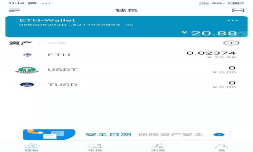 以太坊钱包开发技术要点解析：构建安全可靠的数字资产管理工具