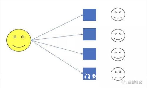 比特币钱包使用教程：从入门到精通的全面指南