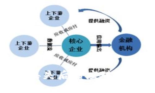 数字货币钱包丢失后的应对策略与保护措施