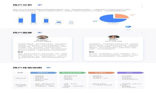 
以太坊钱包与区块链的关系解析