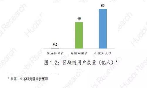 如何在苹果设备上安全快速下载以太坊钱包：官网指南