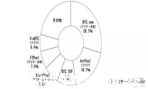 
区块链电子钱包：如何革新跨境汇款体验