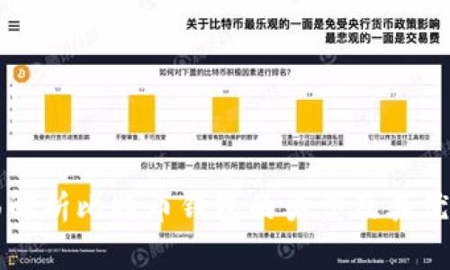 全面解析比特币钱包的类型及其优缺点