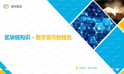 如何使用Token.im以太坊冷钱包保障您的数字资产安全