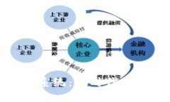 区块链钱包系统：新时代的安全与便捷