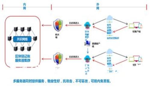 区块链技术通俗讲解：揭秘未来数字经济的基石