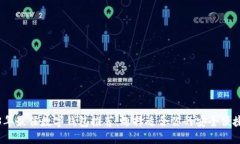 2023年最佳数字钱包推荐：选择适合你的安全便捷