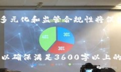 baioti区块链钱包搭建指南：从零开始的完整教程