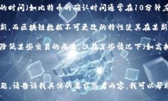 区块链的特征不包括很多传统数据库的特定特征
