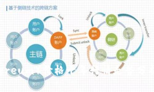 以太坊（Ethereum）价格十年行情走势分析与未来展望