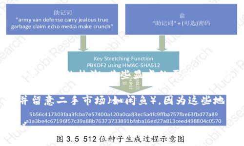 以太坊显卡价格受多种因素影响，包括市场需求、加密货币的行情、显卡的具体型号和品牌等。由于加密货币挖矿的热潮，某些显卡的需求曾大幅上涨，价格也水涨船高。然而，随着市场波动和新一代显卡的推出，旧款显卡的价格可能会出现下滑。

为了获取最新的以太坊显卡价格，建议查看一些电子竞技或电脑硬件销售网站，如京东、天猫、亚马逊等，并留意二手市场（如闲鱼），因为这些地方通常会有更具竞争力的价格。此外，可以参考一些专业论坛和社区以获取实时的市场动态和用户反馈。

如果需要更详细的信息或者特定显卡的价格，可以提供具体型号，我将根据该型号提供更有针对性的建议。