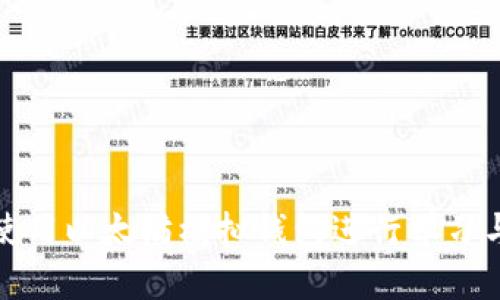 如何使用以太坊模拟钱包进行学习与测试