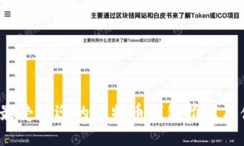 2023年最受欢迎的比特币钱包推荐及使用指南