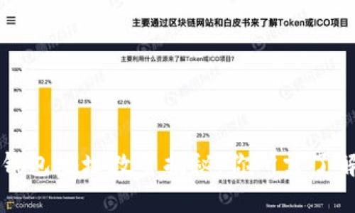 狗狗币钱包地址数量揭秘：你所需了解的一切