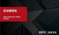 fibiaoFIL币如何提取到以太坊钱包？/fibiaoFIL币, 以