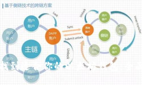 如何找到适合你的以太坊钱包：全面指南