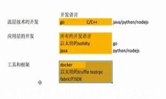 如何设置和管理狗狗币钱包的同步文件夹