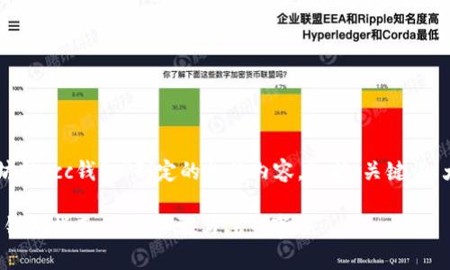 以下是为“以太坊转occ钱包”制定的相关内容，包括、关键词、大纲和详细解答。

以太坊转 OCC 钱包指南：简单步骤与注意事项