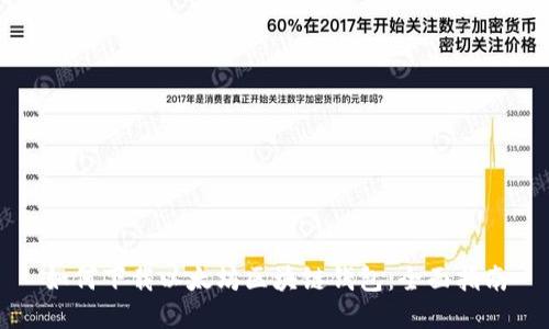 如何下载以太坊区块链钱包：全面指南