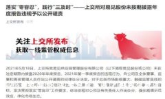 More Token钱包跑路：深入分析与用户如何保护自己