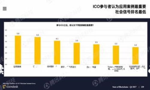 如何读取比特币钱包的原始文件：全面指南