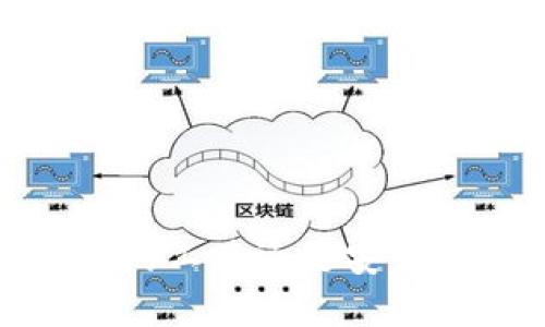 区块链钱包：洗钱的工具还是安全的资产管理方式？