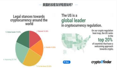 biao ti/biao ti区块链交易钱包是否合法？全面解析与指南/biao ti

区块链, 交易钱包, 合法, 加密货币/guanjianci

## 内容主体大纲

1. **引言**
    - 什么是区块链交易钱包
    - 区块链技术的背景及重要性

2. **区块链交易钱包的种类**
    - 热钱包与冷钱包
    - 软件钱包与硬件钱包
    - 交易所钱包与个人钱包

3. **区块链交易钱包的法律监管**
    - 各国对区块链交易钱包的监管现状
    - 合法性判断的标准
    - 典型案例分析

4. **如何选择合适的区块链交易钱包**
    - 安全性考量
    - 用户体验
    - 法律合规性

5. **区块链交易钱包的安全性**
    - 常见的安全风险
    - 如何防范安全隐患

6. **区块链交易钱包的使用技术**
    - 钱包的基本功能
    - 如何进行安全的交易

7. **区块链交易钱包的未来展望**
    - 技术的发展趋势
    - 法律监管的变化

8. **总结**

## 相关问题

1. 区块链交易钱包的基本功能是什么？
2. 如何判断一个交易钱包是否合法？
3. 各国对区块链交易钱包的监管政策有何不同？
4. 如何保障交易钱包的安全性？
5. 区块链交易钱包如何与其他金融工具相互补充？
6. 行业未来发展趋势会如何影响交易钱包的使用？
7. 为什么选择一个合适的区块链交易钱包对用户至关重要？

---

### 1. 区块链交易钱包的基本功能是什么？

区块链交易钱包是存储、管理和交易加密货币和数字资产的工具。其基本功能包括：

1. 资产存储
交易钱包的首要功能是安全存储用户的数字资产，这通常涉及到生成和保存公钥和私钥。公钥用作接收地址，而私钥则是用户进入钱包的密钥。安全保存私钥是确保资产安全的关键。

2. 发送和接收资金
用户可以通过交易钱包发送和接收数字货币。在发起交易时，用户需要提供目标地址和欲转账金额，系统通过区块链网络进行确认。

3. 交易记录查询
交易钱包通常会提供交易记录的功能，让用户能够查看自己的交易历史，了解每笔交易的时间、金额和状态。这有助于用户管理资产。

4. 扩展功能
许多现代交易钱包还支持多种功能，例如兑换不同类型的数字资产、集成第三方服务（如贷款、理财等）和提供报表分析等。

总的来说，区块链交易钱包的基本功能使用户能够高效地管理其数字资产，同时确保交易的安全性与便利性。

---

### 2. 如何判断一个交易钱包是否合法？

判断一个区块链交易钱包是否合法，涉及多个方面的考量，主要包括法律法规、平台认证和用户反馈。

1. 法律法规
不同国家对交易钱包的法律规定存在差异，用户需要了解所在国家或地区对加密货币及交易钱包的具体规定。合法的钱包应符合当地法律，例如应注册为合法金融机构或符合反洗钱（AML）和反恐融资（CFT）规定。务必查阅相关的法律条款。

2. 平台认证
许多国家要求数字资产钱包提供行业认证或监管合规证明。用户可以查看其是否注册于某个监管机构，例如美国的金融犯罪执法网络（FinCEN）。该认证通常由专业的第三方机构进行审核，可以增加钱包的可信度。

3. 用户反馈和社区评价
用户在使用过程中所遇到的问题和反馈是判断钱包合法性的重要参考。平台的使用评价、新闻报道和社交媒体上的讨论都有助于了解该钱包的法律合规性和用户体验。如果钱包在社区中频繁出现负面反馈，用户就应该提高警惕。

综合考虑这些因素，可以更全面地判断一个区块链交易钱包的合法性，确保自身的资金安全。

---

### 3. 各国对区块链交易钱包的监管政策有何不同？

区块链交易钱包的监管政策因国家而异，主要受到各国对加密货币的态度影响。在一些国家，政府对区块链交易钱包采取开放的态度，而在其他国家则持限制或禁止的立场。

1. 美国
在美国，区块链交易钱包受到联邦和州法律的双重监管。各州有可能出台独立的法律。例如，纽约州实施了“比特币许可证”，要求钱包提供商遵循特定规定。此外，美国商品期货交易委员会（CFTC）和证券交易委员会（SEC）对加密资产进行监管，确保用户的交易安全。

2. 欧洲
欧洲联盟正在逐步制定统一的加密货币法规。部分国家如德国和法国已经开始实施相关政策。比如，德国将加密货币视为金融工具，对相关钱包进行监管。此外，欧洲央行也在探讨数字货币的监管框架。

3. 中国
中国对加密货币采取了严格的限制政策，禁止ICO，并对数字资产交易和钱包服务采取多项限令。这导致了市场的合规性困难，许多项目不得不移向海外，寻找法律空间。

4. 日本
日本是少数对加密货币采取较为开放态度的国家之一，国家法律允许钱包及交易所运营，并对其进行必要的监管，要求获得政府许可。这种监管确保了市场的透明度。

因此，综上所述，各国对区块链交易钱包的监管政策差异显著，用户在选择使用某款钱包前需进行详细了解。

---

### 4. 如何保障交易钱包的安全性？

保障区块链交易钱包的安全性对用户至关重要，因为这是保护其数字资产的第一步。根据安全标准和最佳实践，用户可以采取以下几种方法来提升钱包安全性。

1. 选择信誉良好的钱包提供商
在选择交易钱包时，用户应优先考虑那些有良好口碑和用户评价的品牌。信誉良好的钱包通常具备多重安全措施和合规监管。

2. 启用双重身份验证（2FA）
使用双重身份验证为账户增加了一层额外的保护。在登录时，用户不仅需要输入密码，还需要提供添加到其手机上的验证码，这样即使密码泄露，用户的数字资产仍有保障。

3. 妥善管理私钥
私钥是用户控制数字资产的关键，必须严格保管。用户应避免在网络上存储私钥，最好离线保存或使用硬件钱包存储私钥。此外，定期备份私钥也有助于避免数据丢失。

4. 定期更新软件和硬件
确保钱包软件和相关硬件的最新版本安装有助于避免已知的安全漏洞。开发者经常会发布更新以修补潜在的安全隐患，及时更新可以维护用户钱包的安全性。

5. 理性识别钓鱼攻击
许多用户成为网络诈骗和钓鱼攻击的受害者，原因主要是缺乏警觉。用户应提高辨别能力，确保只通过官方网站和官方网站上的链接访问钱包，不随意点击可疑链接。

综上所述，通过采取以上措施，用户可以最大程度地保障其交易钱包的安全性，保护数字资产不受外部攻击。

---

### 5. 区块链交易钱包如何与其他金融工具相互补充？

区块链交易钱包不仅仅是存储和管理数字资产的工具，同时也是与其他金融工具相互结合的关键环节。这种相互补充的关系主要体现在几个方面。

1. 与交易所结合使用
许多用户通过交易所购买彩票或其它数字资产，并通过区块链钱包进行存储和管理。这样的结合使得资产的转入和转出更加便捷，从而提高了资金的流动性。

2. 支持去中心化金融（DeFi）
区块链交易钱包可以支持DeFi协议，使用户能够直接与其它用户进行跨链交易、借贷或者其他金融活动，而不需要通过传统银行。这种创新使得金融服务更加灵活、透明且高效。

3. 与支付系统集成
随着区块链支付解决方案的普及，交易钱包越来越多地与线上线下零售支付集成。这将使得消费者能够方便地使用加密货币进行付款，同时也推动各商户接受数字资产。

4. 与金融分析工具结合
现在有不少钱包提供与金融分析工具相连接的功能，用户可以获取实时市场数据和资产分析。这种有助于用户更好地进行投资决策，从而提升数字资产的收益率。

5. 提供财富管理服务
某些高端区块链钱包还提供与财富管理服务相结合的选项，例如资产配置、投资策略及风险管理，这将有助于用户合理规划其数字资产。

由于这些结合，区块链交易钱包在现代金融中的作用愈加多元化，推动着金融创新的发展。

---

### 6. 行业未来发展趋势会如何影响交易钱包的使用？

随着区块链技术的蓬勃发展，交易钱包的使用正在发生显著的变化，各种趋势正在改变用户的使用方式及体验。

1. 用户体验的提升
随着技术的进步，越来越多的交易钱包注重用户体验，例如提供简单直观的界面以及便捷的操作流程。这将进一步降低邮件用户的使用门槛，吸引更多人参与。

2. 政策监管的加强
各国对区块链技术的监管政策正在日趋完善，未来可能会如何影响交易钱包的合法性和使用。合法合规的交易钱包将越来越受到青睐，而不合规的钱包可能会遭到市场淘汰。

3. 与传统金融的融合
与传统金融服务相结合的趋势将变得更加明显，许多传统金融机构会开始加速进入区块链领域。用户通过银行返回接口使用加密服务，将使得数字资产的接受度不断扩大。

4. 隐私保护的关注
越来越多的用户关注自己数据隐私的问题，未来的交易钱包将可能会提供更高的隐私保护功能，如零知识证明等，这将使交易体验更加安全，让用户放心地进行交易。

5. 生态系统的构建
交易钱包未来不仅仅是保存工具，它们将可能构建成复杂的生态系统，支持更多的金融服务，实现资产流转的便捷化，包括借贷、交易等功能的信息交互。

因此，以上未来趋势可能会直接影响区块链交易钱包的日常使用，使其更加安全、便捷和多元化。

---

### 7. 为什么选择一个合适的区块链交易钱包对用户至关重要？

选择一个合适的区块链交易钱包对用户的数字资产管理至关重要，原因主要体现在资产安全、操作便利和收益管理等多个方面。

1. 保护资产安全
一个合适的交易钱包能够有效保护用户的数字资产安全。优秀的钱包通常有更好的安全措施，比如双重安全验证等，可以有效抵御黑客攻击和资金盗窃。

2. 提高交易效率
良好的用户体验和流畅的交互设计让用户在进行交易时更加高效，减少了不必要的时间浪费，同时也降低了操作错误的可能性。

3. 兼容性与多样性
不少值得选择的区块链交易钱包支持多种类型的数字资产，并提供统一的管理功能。这可以方便用户在不同币种之间进行交易，增加尝试新资产的机会。

4. 提供增值服务
好的交易钱包可能会提供收益管理服务，如质押、借贷等功能，用户在存储资产的同时能够获得额外的收益，提高资金的使用效率。

5. 长期的用户信誉
一个长期运营、具有良好口碑的钱包能在用户和市场中建立起信任，对于用户来说，有效保护资产的同时也能增强信心。

综上所述，选择一个合适的区块链交易钱包是数字资产安全和管理的重要基石，用户需认真考虑各方面因素，做出明智决策。

---

以上是关于“区块链交易钱包是否合法”的详尽分析，希望能够为广大用户带来有价值的信息与指导。