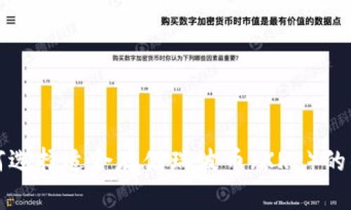 如何选择适合存储瑞波币（XRP）的钱包