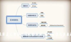 以太坊最新美元价格行情走势分析：深入解读及