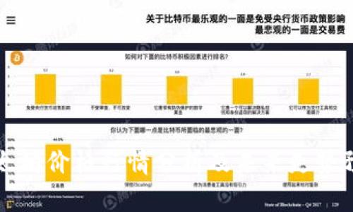 以太坊价格行情分析及未来走势预测