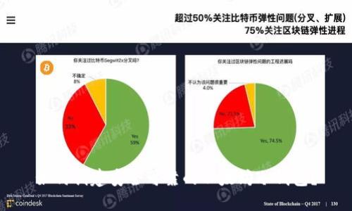 如何创建安全可靠的以太坊冷钱包？