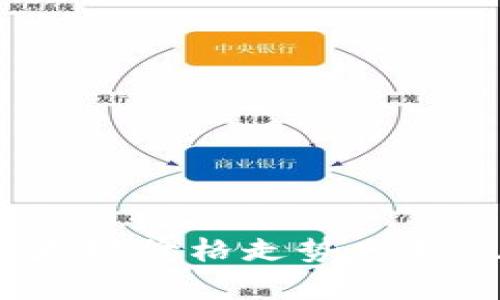 2023年以太坊价格走势分析及收益评估