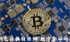 百度钱包区块链绿洲：数字金融的新风口