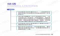 中国数字钱包打车指南：常用数字钱包及其使用