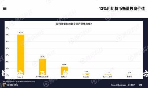 以太坊钱包安全性及价格解析：选择理想钱包的全方位指南