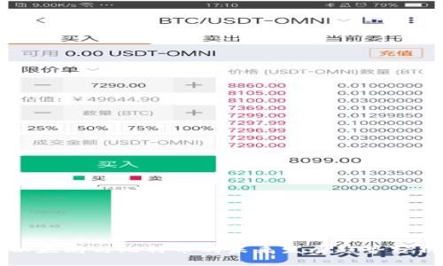 以太坊与比特币的未来发展趋势分析