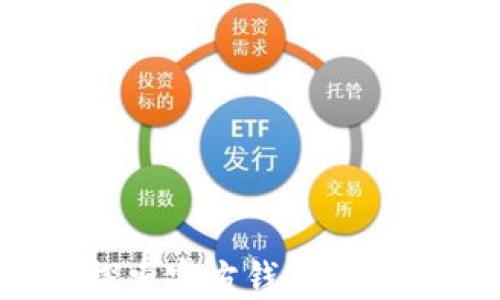 
以太坊用户必备：探索官方钱包的缺失与最佳替代方案