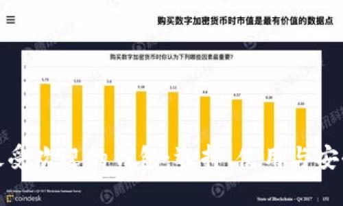 数字货币最受欢迎的钱包：选择、使用与安全性全解析