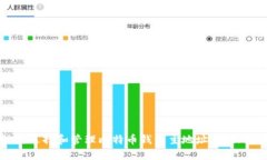 如何选择和管理比特币钱包主地址：全面指南