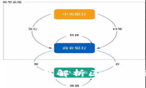 区块链连接钱包安全吗？全面解析区块链钱包安全性及最佳实践