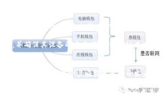 探秘tpWallet中的以太坊图标：使用指南与真实案例