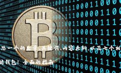 在这里，我将为你构思一个的文章、关键词、内