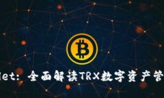 TPWallet: 全面解读TRX数字资产管理工具